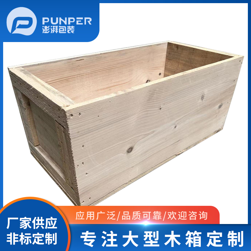 木箱包裝有什么要求？