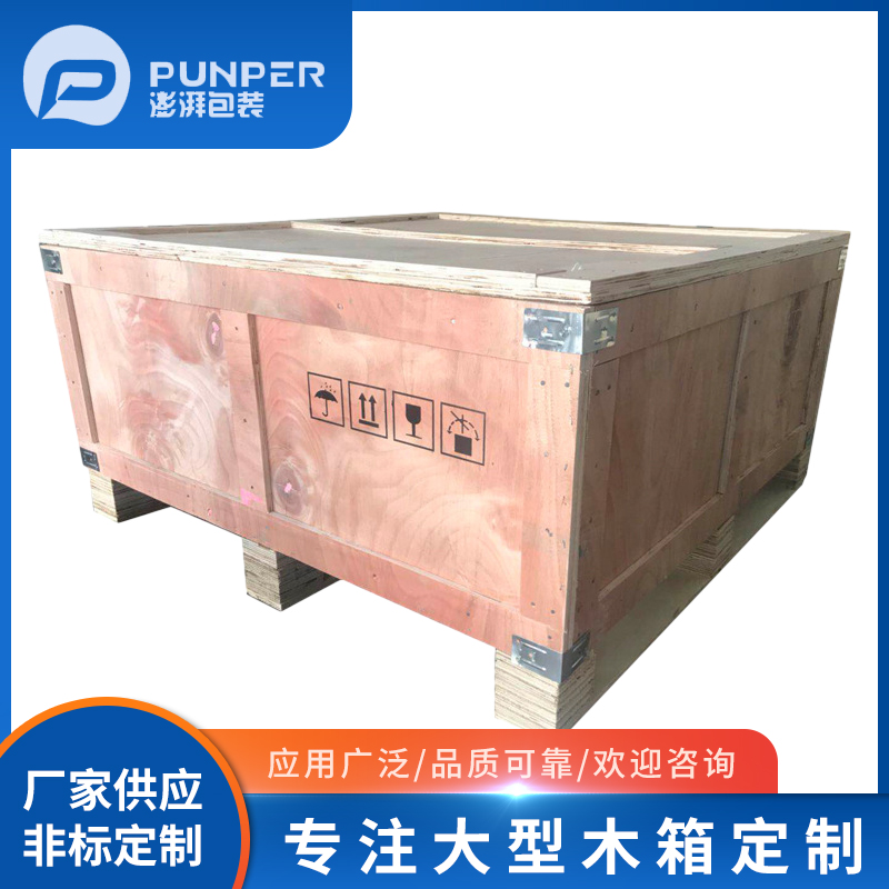 木箱和木托盤怎么防潮？